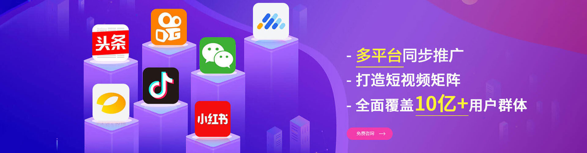八德sem专员
