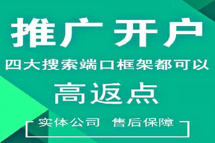 百度广告推广助力中小企业逆袭